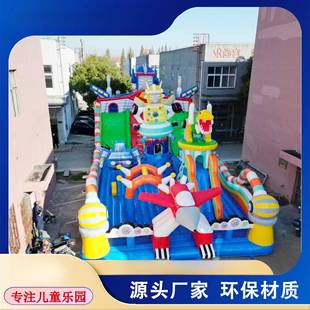 气城堡室外001广大型儿童蹦蹦床充摊滑梯户外场摆游乐设备淘气堡