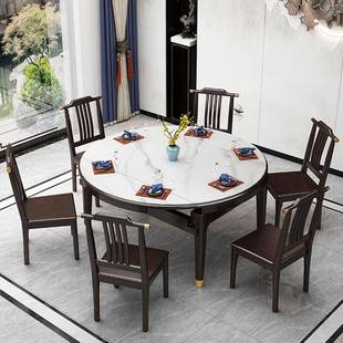 新中式 实岩板铜脚餐桌桌椅组木现餐代简约合小户型家用方圆两用折