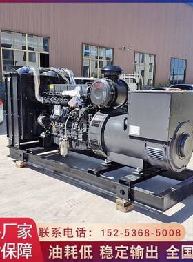 400kw300305千瓦上柴柴机油发电景区备电用应急源300kw工地用发电