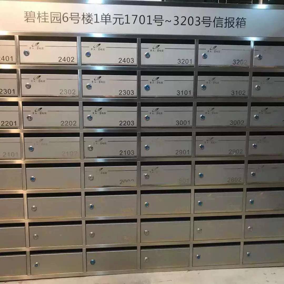 不锈防水报信报箱箱邮政信箱不出信口信报箱钢锈钢邮箱小区户外信