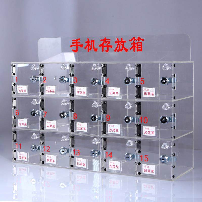 厚亚克力985加手机存放明柜透放箱火种柜带锁员工收纳盒工厂存保,商业/办公家具,办公储物柜,淘宝优惠券,粉丝福利购,淘宝优惠卷