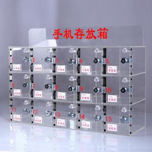厚亚克力985加手机存放明柜透放箱火种柜带锁员工收纳盒工厂存保
