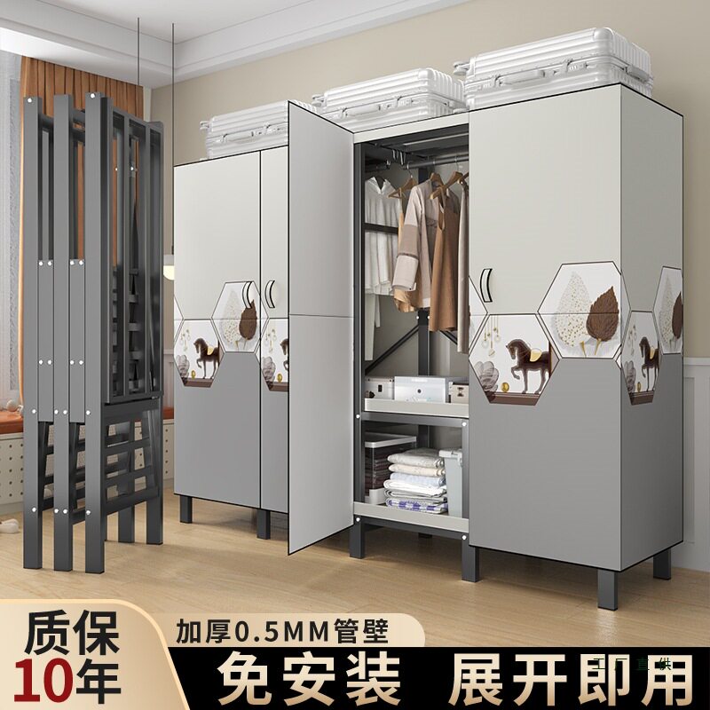 开门折叠磁吸全钢架免安装衣柜