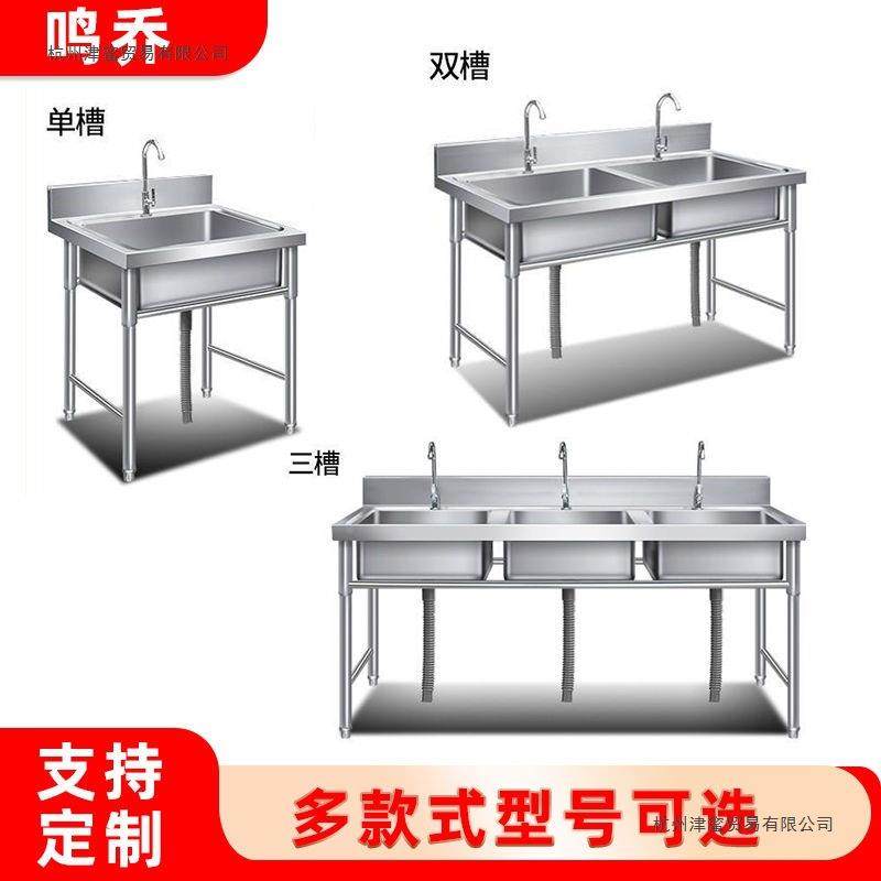 钢食饮堂不锈房水槽ULX厨洗菜池商用餐店洗碗池加厚水池家用洗菜,家装主材,水槽单品,淘宝优惠券,粉丝福利购,淘宝优惠卷