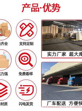 10号759GEC5*1*15mm整袋快递纸箱现货邮政子打包发货小1纸盒