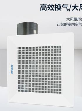 野金天花排正气扇管道式排风扇厕所客厅吸顶大石膏属板风换98283