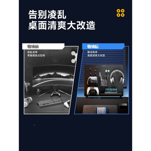 桌洞面洞板钩APK20置物架夹式电竞件免打配孔墙上挂收纳立式APK20