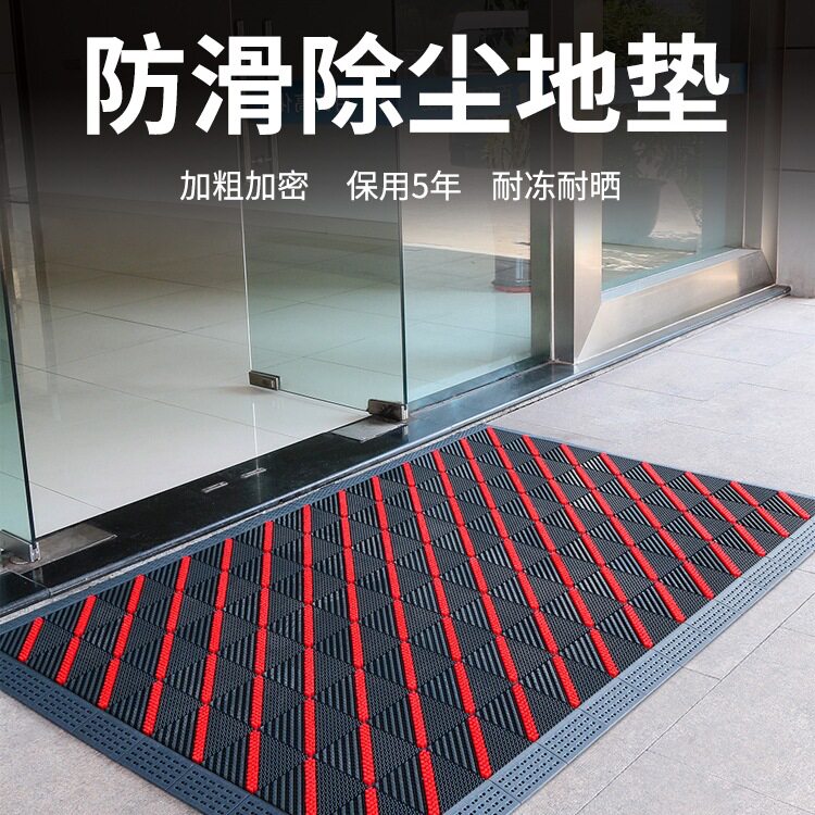 酒店商用防滑拼接入户门垫