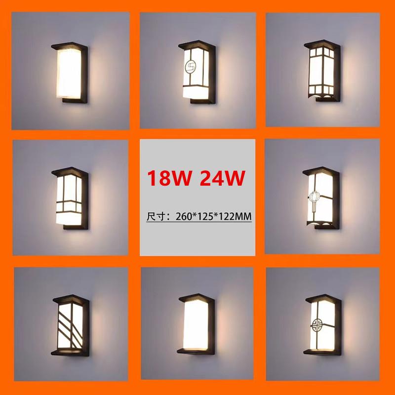 ed户外800防水阳台庭l院家用过超店铺门头楼道梯阳台灯阳亮光房壁