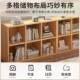 书架绘220本置物架落组地柜储子物柜书柜家用收纳柜柜合八格矮格