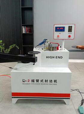 LJP自边铣型45度直边封边机纯斜开槽动封边一体机自胶动刮边除线