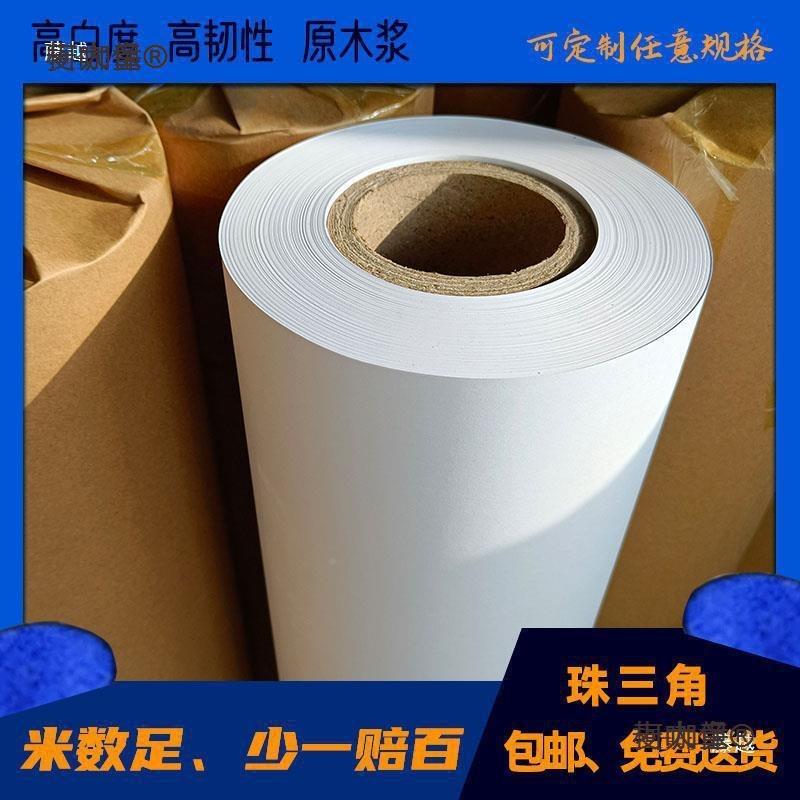 -g广告字稿纸字模纸版麦架纸装制电脑唛架纸服EKG告广麦太保