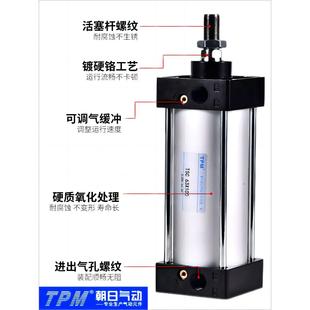 TPM朝日动SC标1准气973缸小2型气大推力3 63X75X00X125X200X50