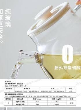 olayks立时水全玻璃养42834生壶家用多功能办璃公室灵型小纯玻煮