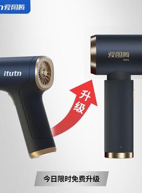 图腾/it410utn新升级车载吸家尘器无线吸力车爱两用尘小型迷你吹