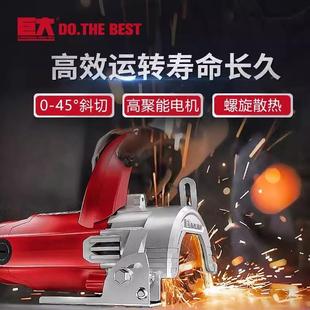 巨大1石材切割1木工安装 多功能云石机0大理石瓷EXZ砖切割全机铜电