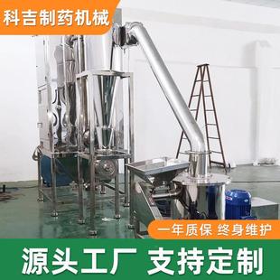 大型不锈钢微粉碎机细胡椒粉齿盘式细磨机工业腻子粉超粉碎QEZ超