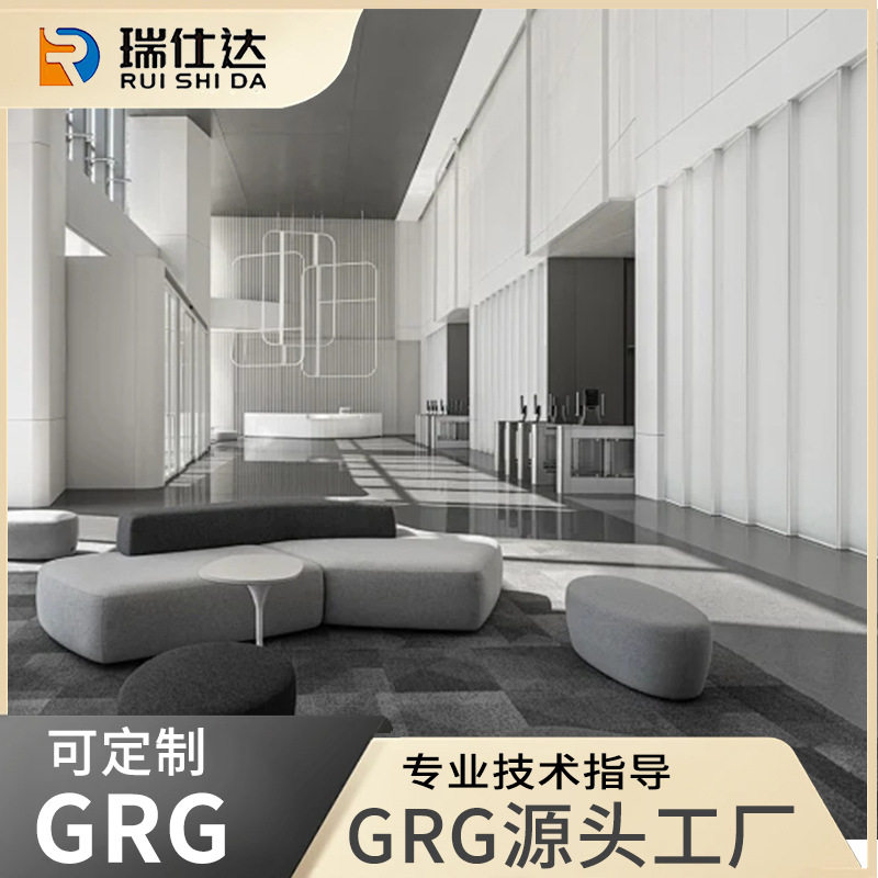 湖北丨GRG曲面造型施工异形吊顶天花板grg办公室接待室现代简约