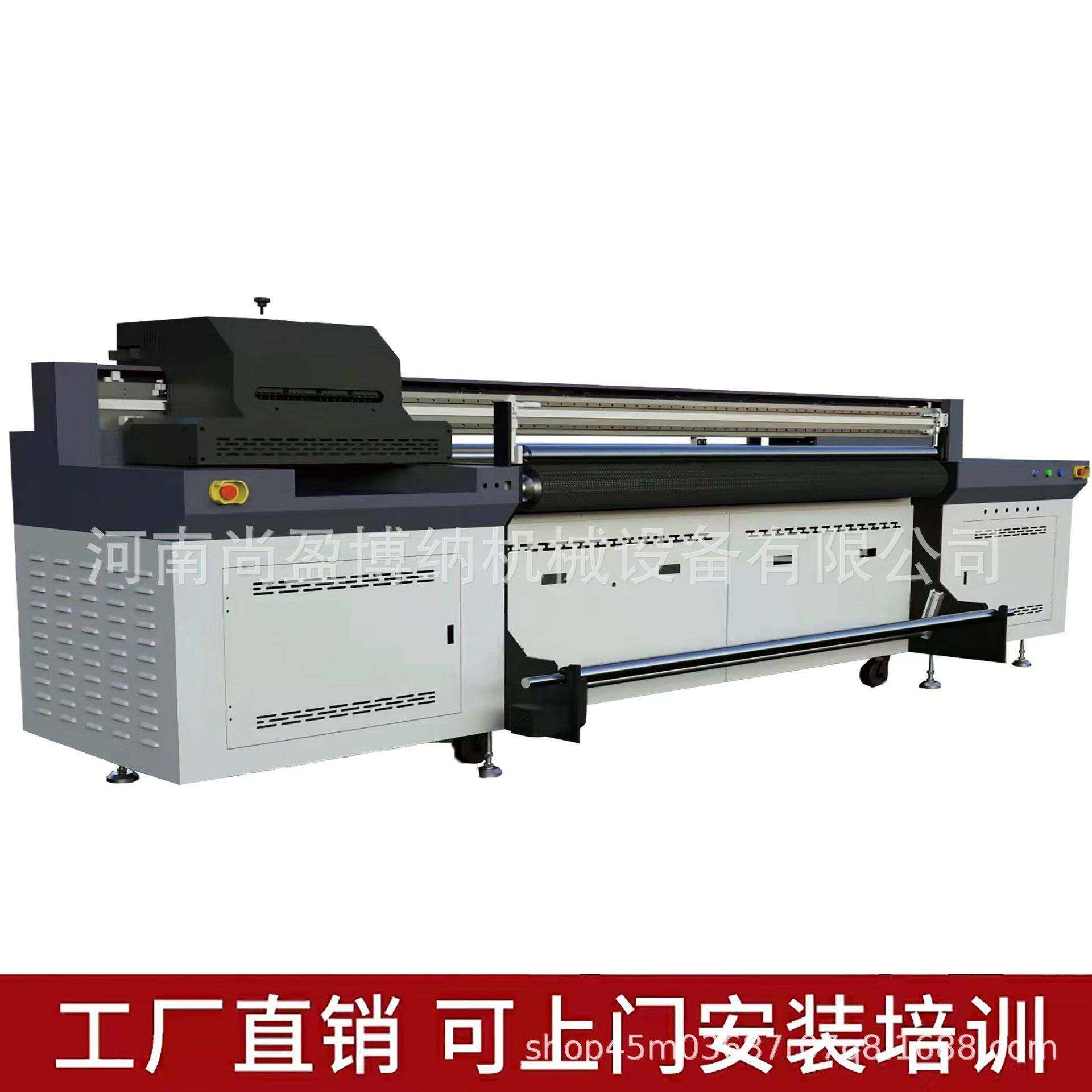 数字画打印机设备手提袋布UV打印机SY-2000帆帆布广告UV网带打袋