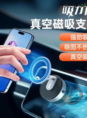 桌面载手机车航支架支NOU架便携车用真空电动拍摄汽外车导户吸盘