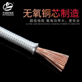 云母高温线0.751.52.5平46电10方耐火热编织铜芯国标56400度线