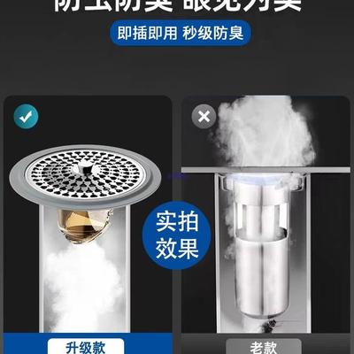 德国生间地漏毛臭发过滤网封闭盖NSY不芯锈钢防地漏芯内卫通用小