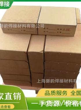 R316LSi不锈钢焊丝氩弧焊气体保护WWS实芯焊丝规格齐全E多款供焊