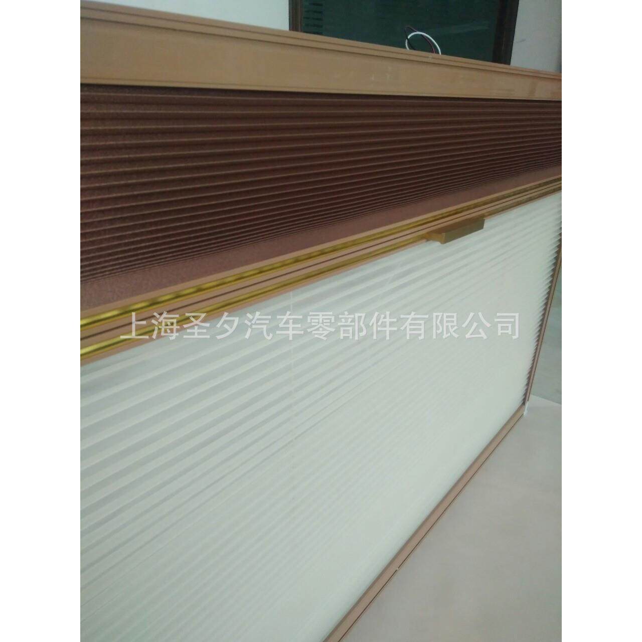 窗HUJ帘电动窗房帘纱车窗,标准件/零部件/工业耗材,车间地垫,淘宝优惠券,粉丝福利购,淘宝优惠卷