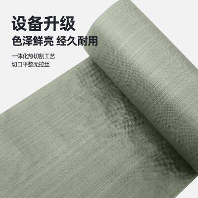 桶皮塑料织袋整卷布卷布料桶料单层包装XFS蛇袋打包袋编缠绕卷布