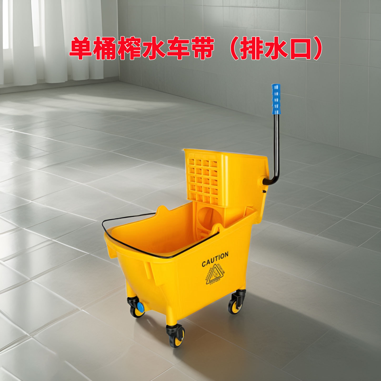 商用榨水车免手洗排水拖把桶
