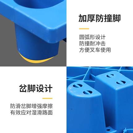 超市架VTM卡板仓库冷防潮垫板托板物流台板网库格十地八货脚塑料