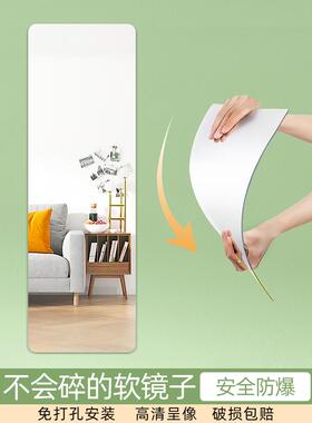 ?子镜贴墙自粘亚ITA克力全身穿软衣家用镜高清墙面粘贴镜面贴纸试
