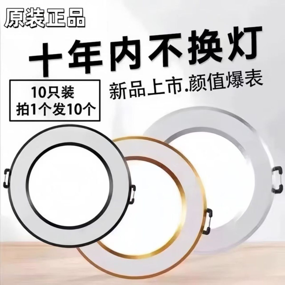 LED嵌入式筒灯天花吊顶开孔
