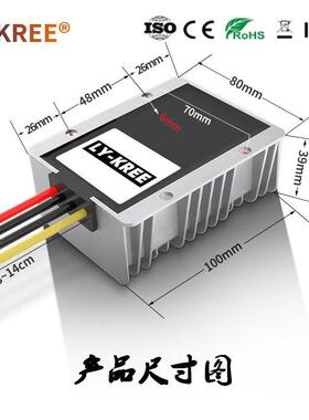 12V24V36V48V600V728V96V100VV110V降转5V电999源转换器压模组车