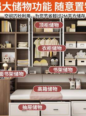 榻小户型床柜一榻体衣柜CKS米书儿童床多功能组合储物桌床