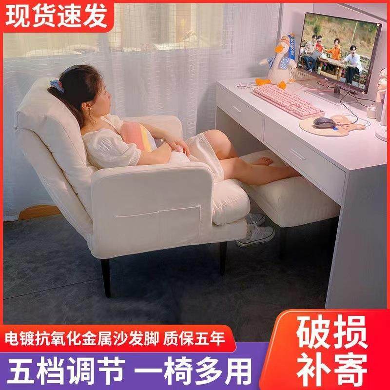 沙单人脑椅子家用舒服久沙发椅卧电室凳书房办公可躺发舒坐适CXT,商业/办公家具,办公电脑椅/职员椅,淘宝优惠券,粉丝福利购,淘宝优惠卷