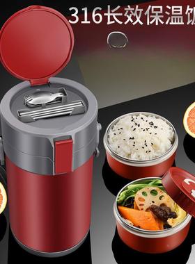 AL100623国饭保温上盒24小时超长保温班族学生大容量饭桶316德L不