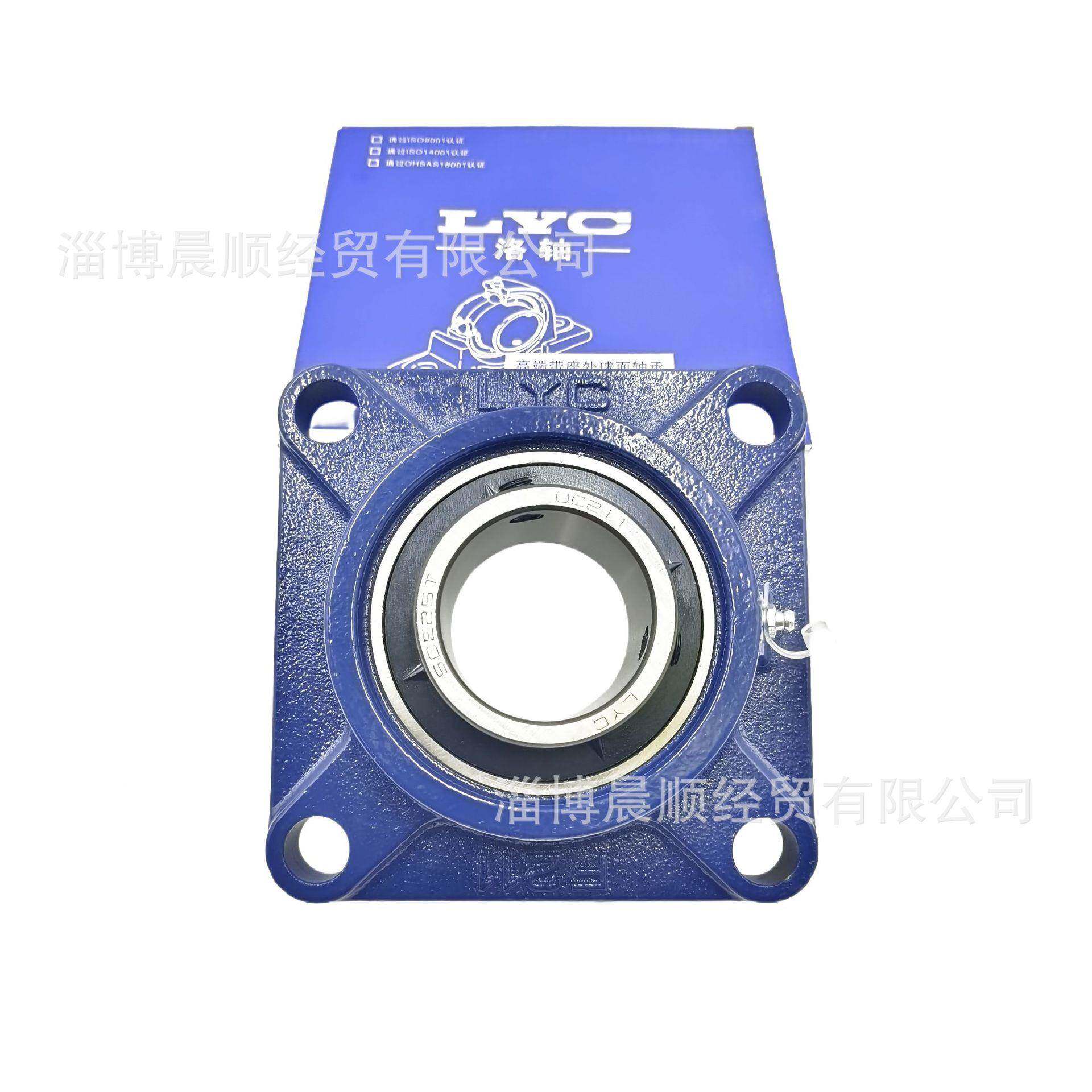 LY449C洛阳轴承集团2UCF2F10UC211球UCF14外面带座轴承