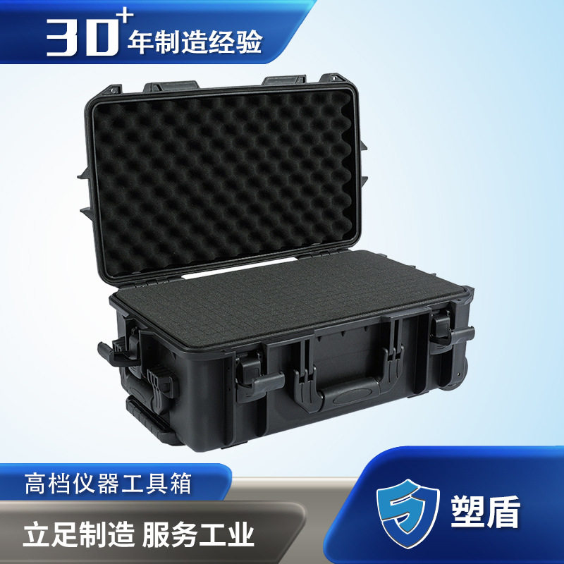 塑盾522820便携安全防护箱