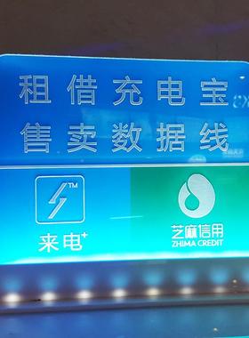 克力LEDl发光桌广告牌多亚款尺寸牌可选可ZSJ-2058加ogo