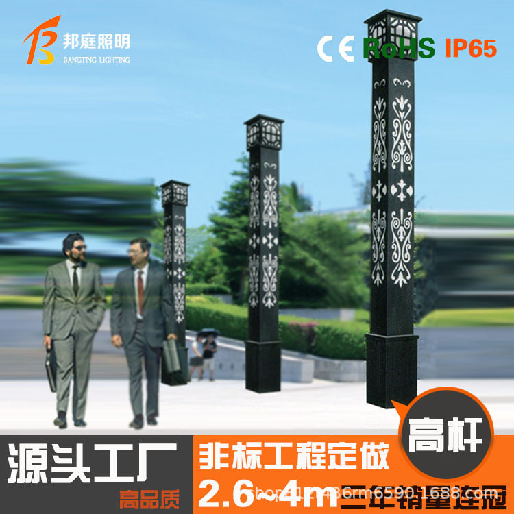 太阳能LED户外人体感应草坪灯
