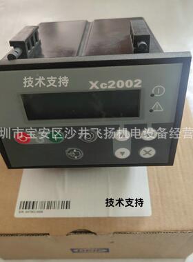C2002=XAXS600咨询客服移动机空压Q机控器xc2001/XC1002/16049422