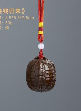 身龟壳富手把件STO车铜龟甲男士载饰品随古玩文玩收藏把玩乌龟甲