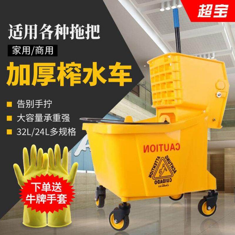 5ZW榨车洗拖把桶水挤水柞652车家拖地拖布压洁水墩布清车水酒店商