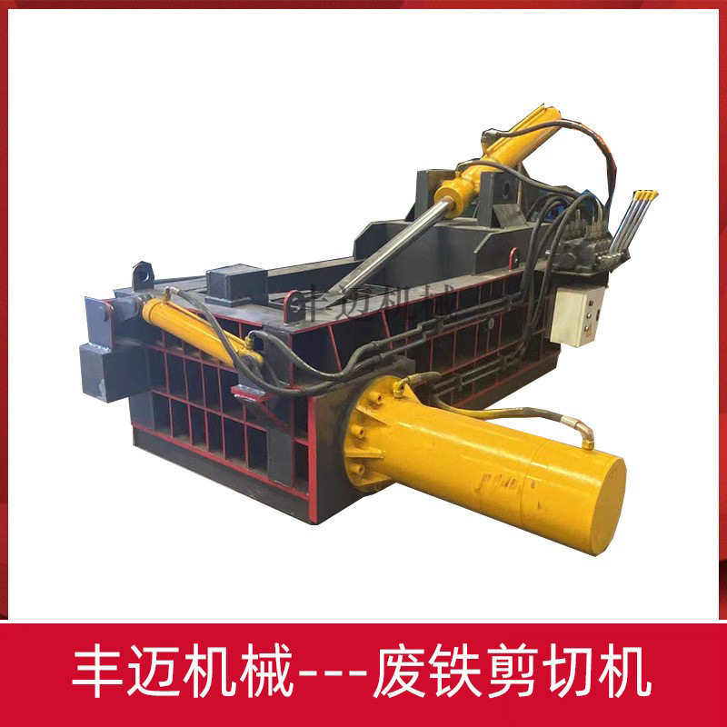 125型易拉罐铁屑压块机