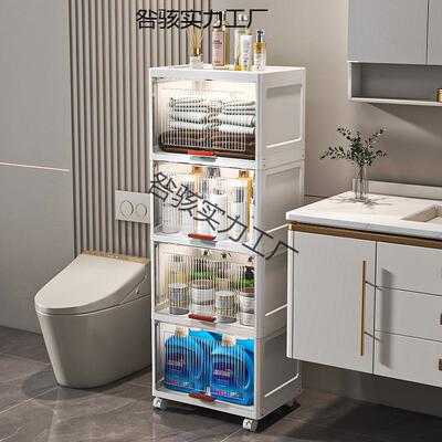 翻盖夹缝收多纳柜卫生间窄缝物储柜透明翻盖塑料水侧边柜防层缝隙