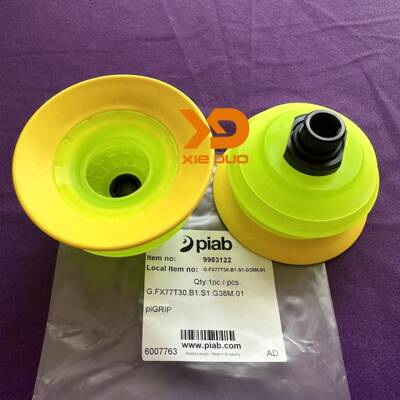 派亚博Piab原553装纸X箱码垛拆垛真空吸盘FX28FX97FX55F7T30/3T50