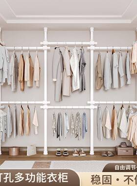 OCI顶立地置衣架杆置物架衣架杆天晾衣挂衣架落地卧衣室衣帽衣柜