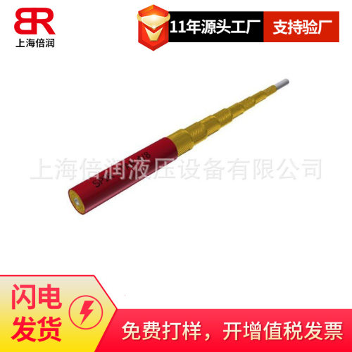 倍润SPIRSTAR红色6H高压软管