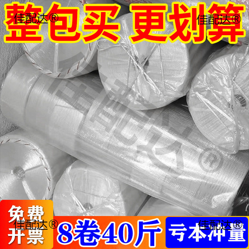 新料尼龙塑料绳打包捆扎撕裂带